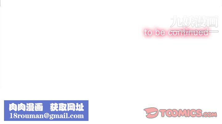 由莉的秘密第64话