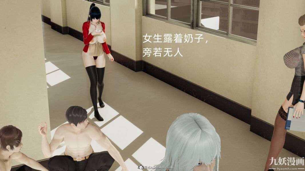 淫乱世界[3D]第03话