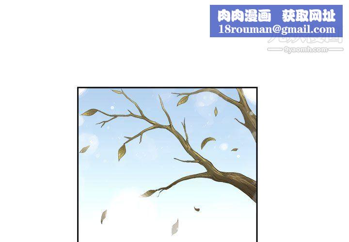 由莉的秘密最终话