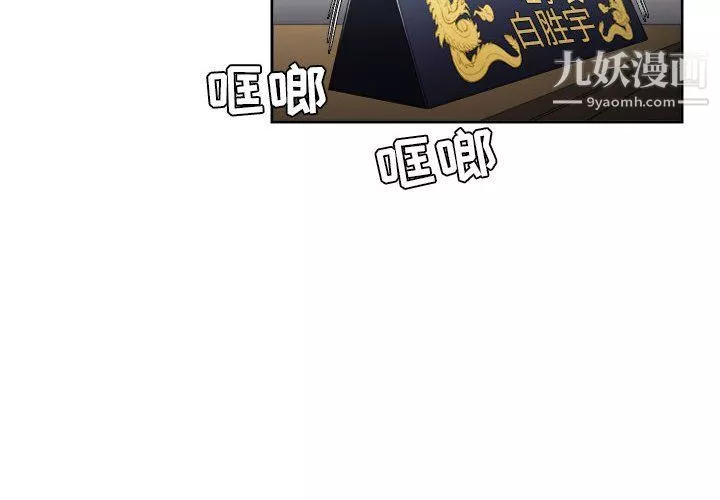 由莉的秘密最終話