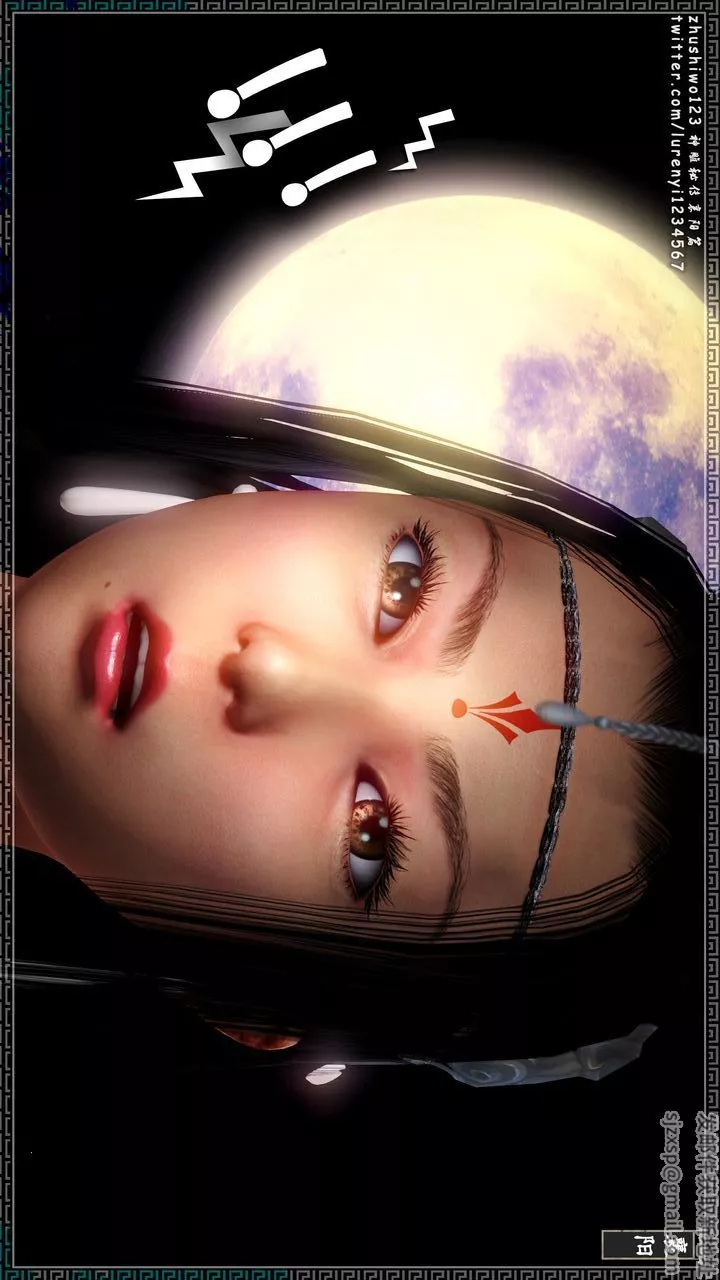 [3D]神雕秘传-第18话 - 图片 49