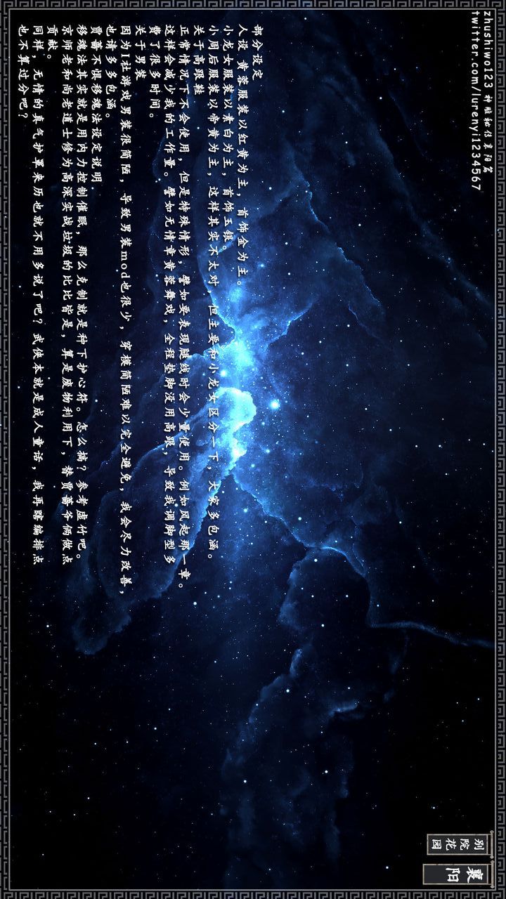 [3D]神雕秘传第18话