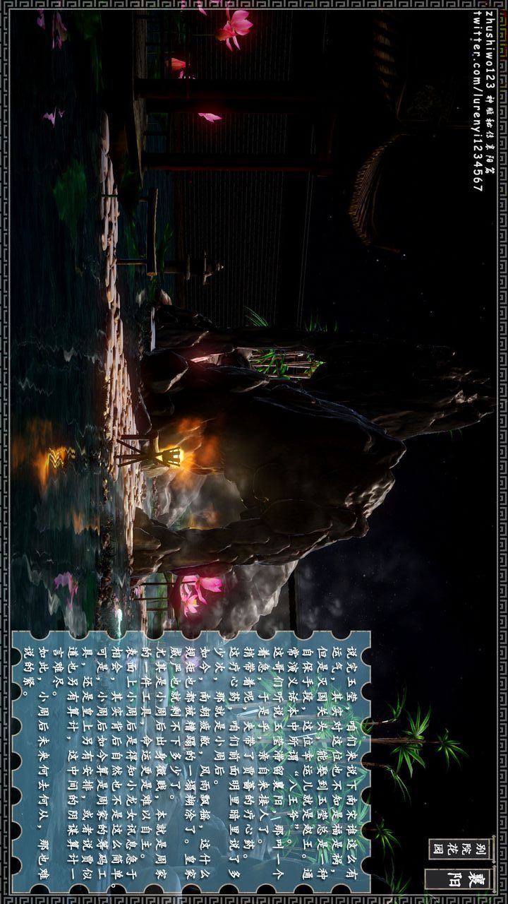 [3D]神雕秘传第18话