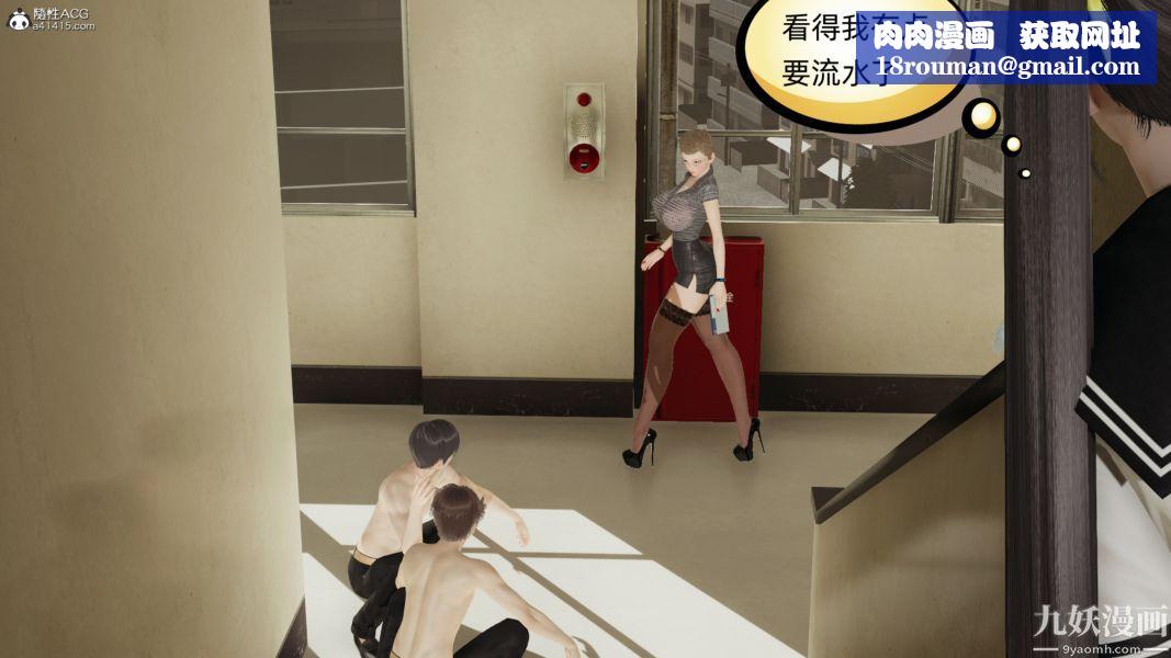 淫乱世界[3D]第04话