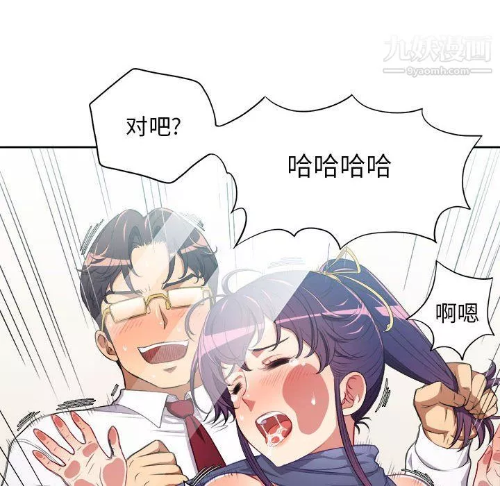 由莉的秘密最終話