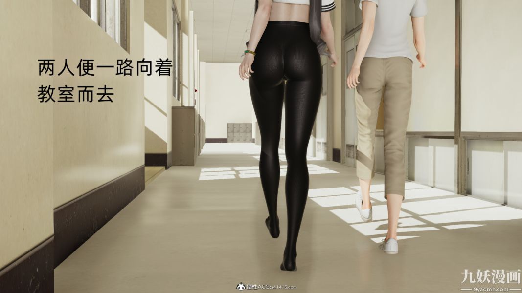 淫乱世界[3D]第04话