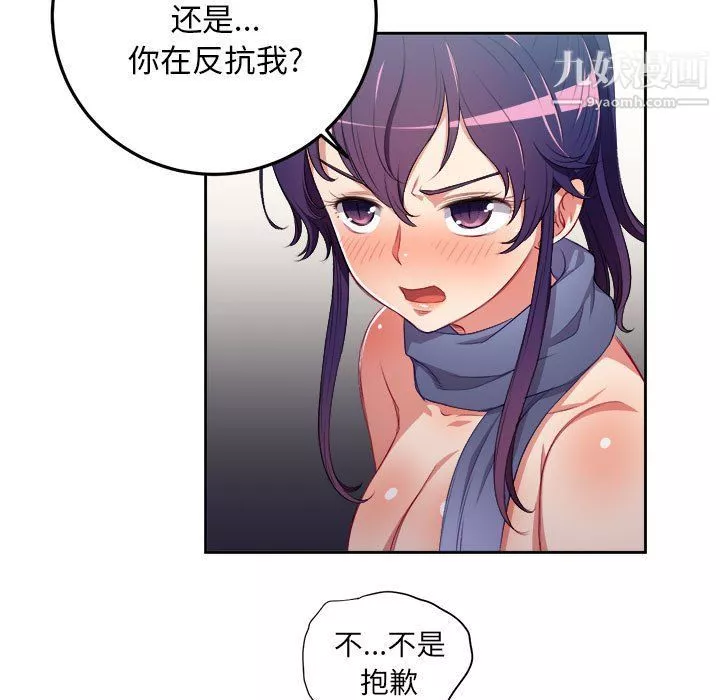 由莉的秘密最終話
