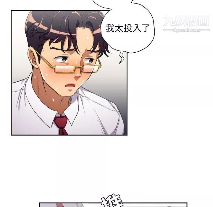 由莉的秘密-最终话 - 图片 29