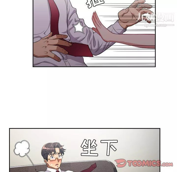 由莉的秘密最終話