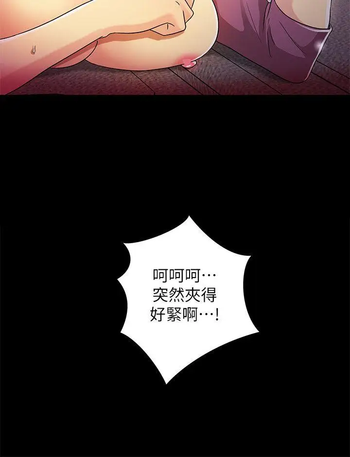 激情開麥拉第15話