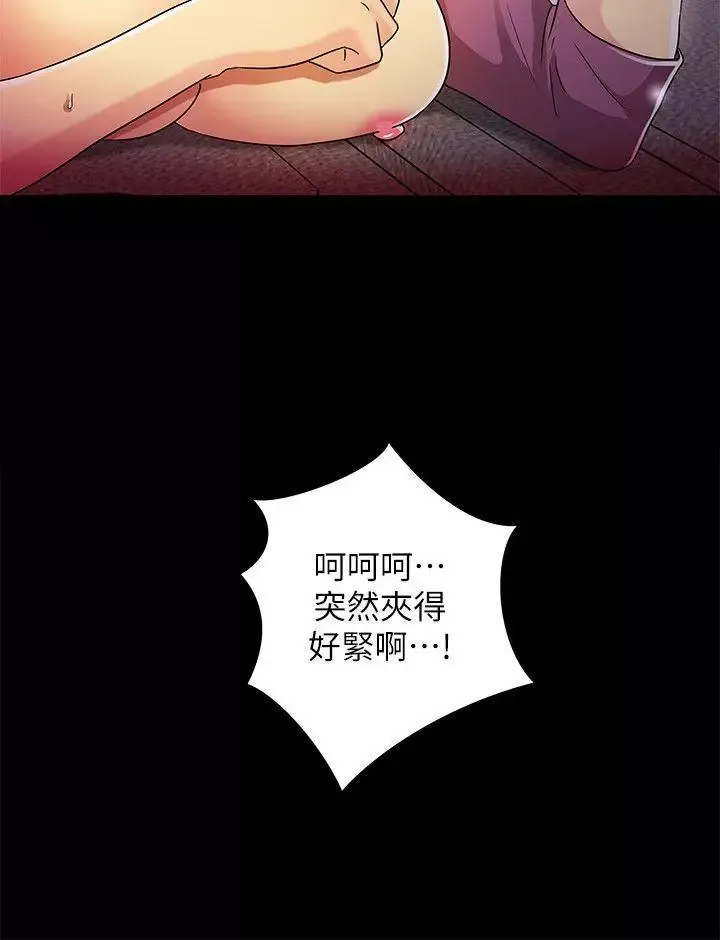 激情开麦拉-第15话 - 图片 23