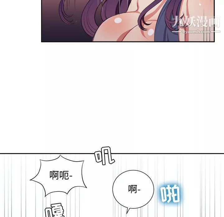 由莉的秘密最終話
