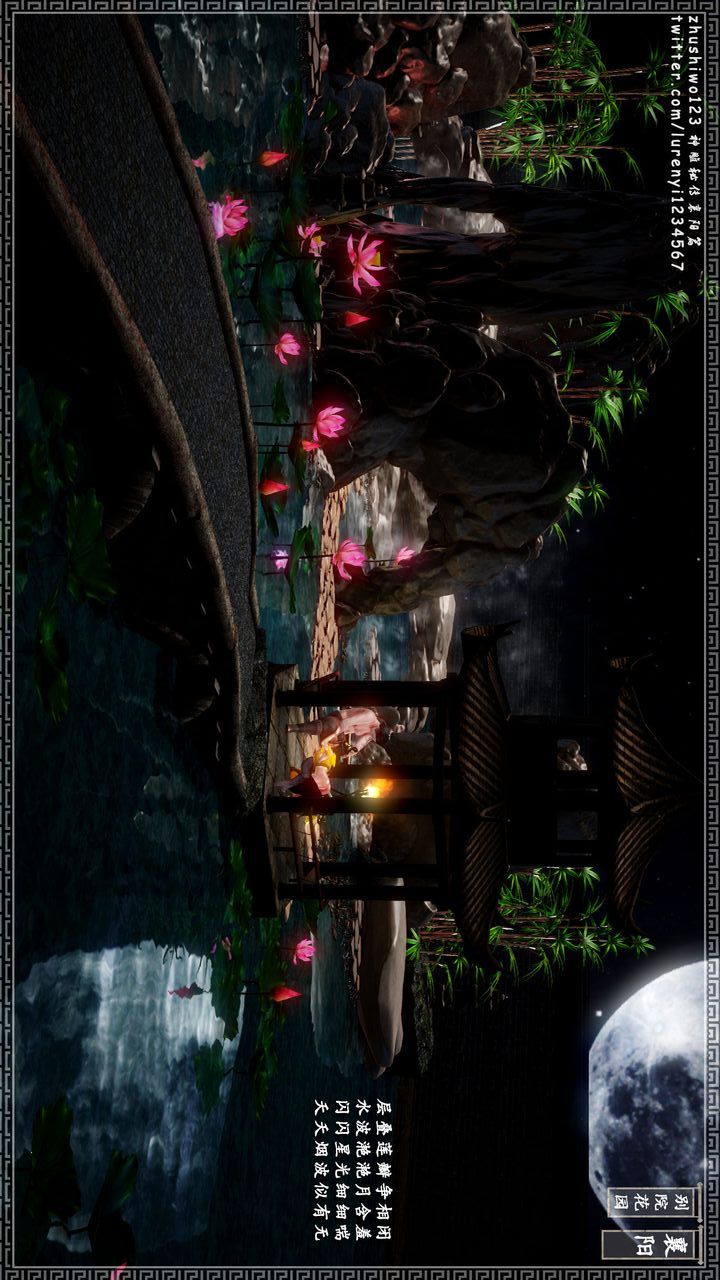 [3D]神雕秘传第19话