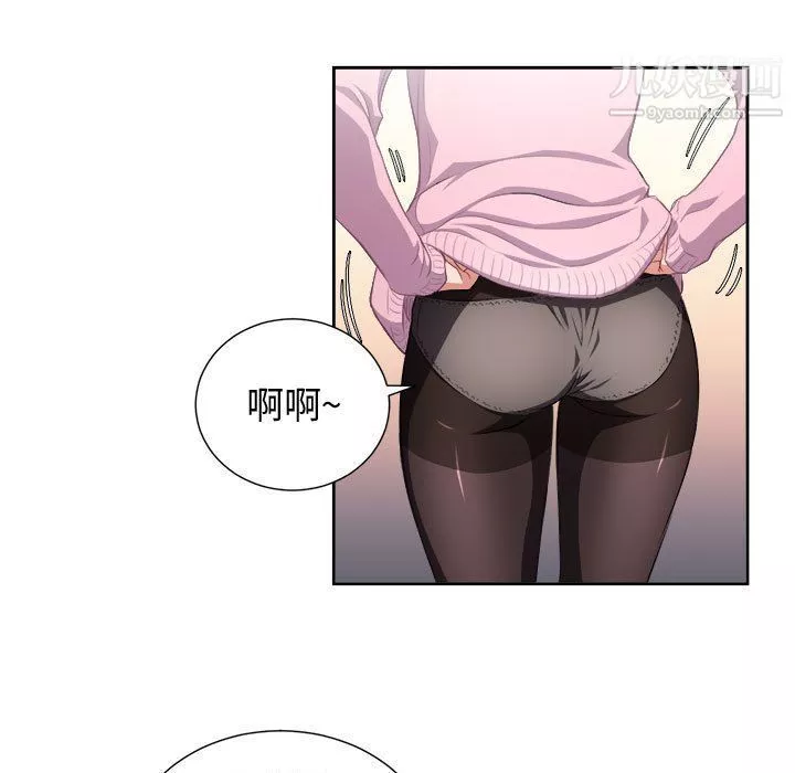 由莉的秘密-最终话 - 图片 44