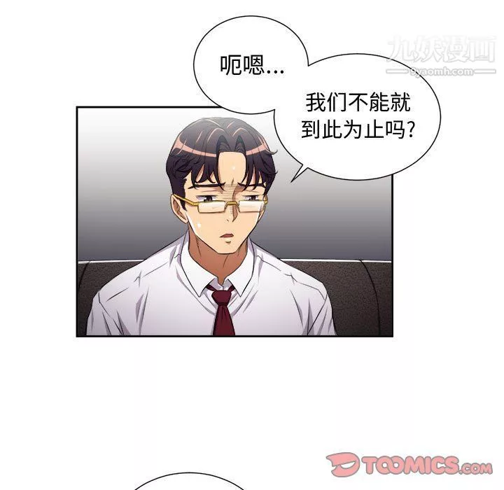 由莉的秘密最終話