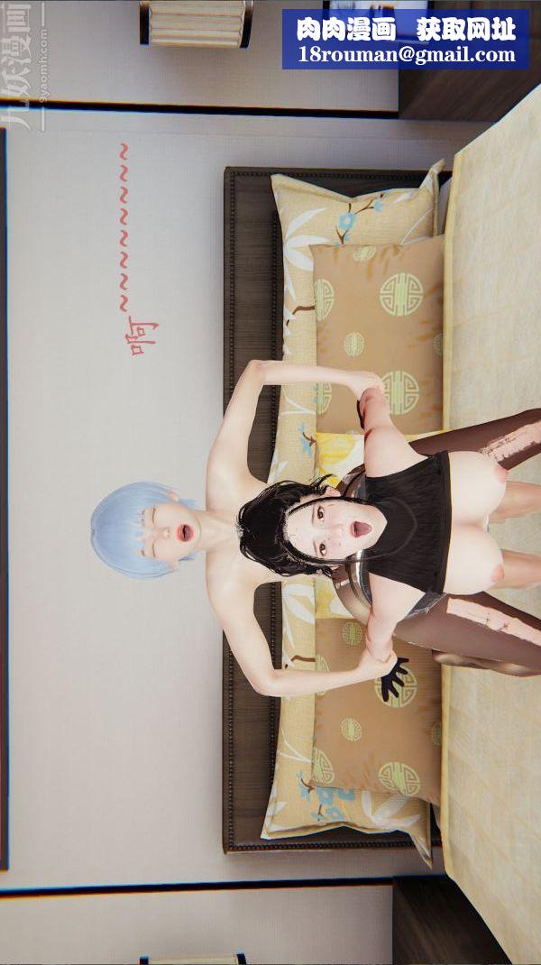 [3D]沈沦艷母柳淑云第06话