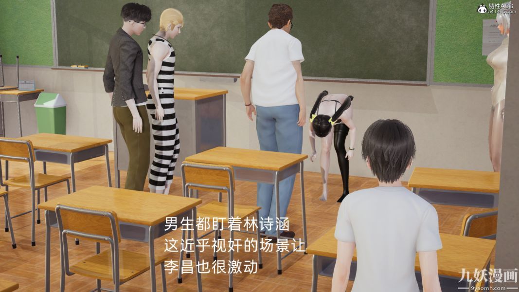 淫乱世界[3D]第05话