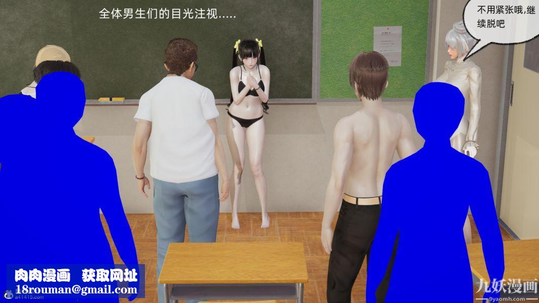 淫乱世界[3D]第05话