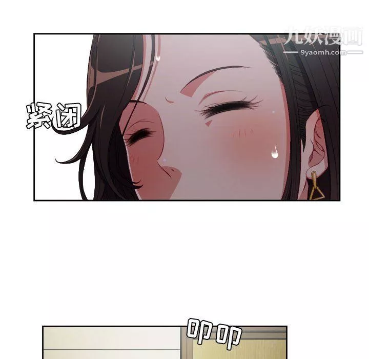 由莉的秘密-最终话 - 图片 57
