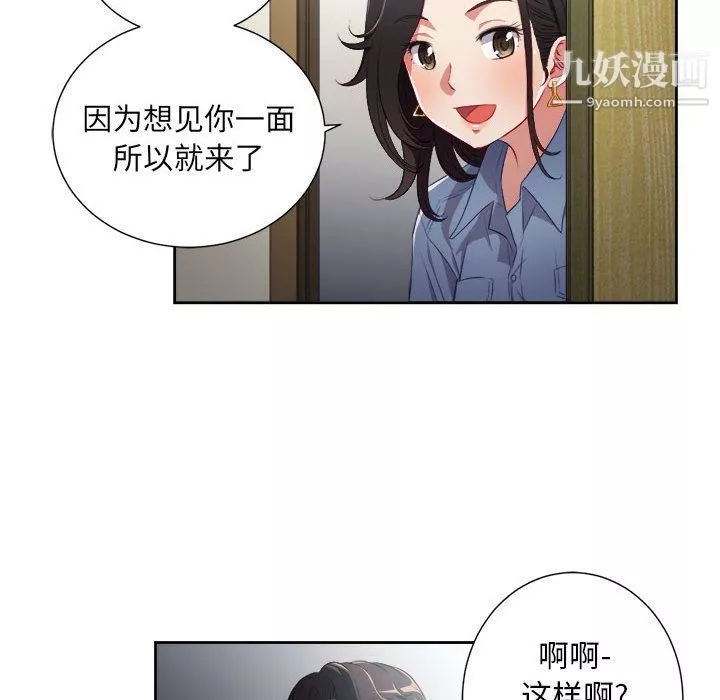 由莉的秘密最終話