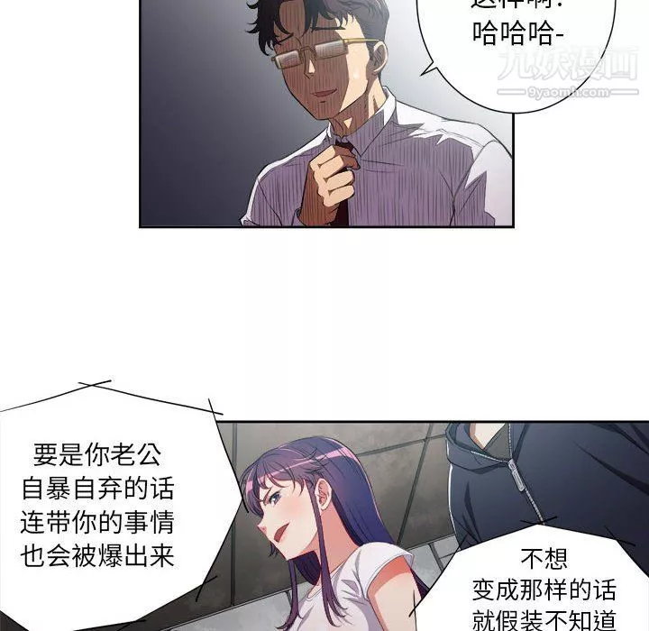 由莉的秘密-最终话 - 图片 60