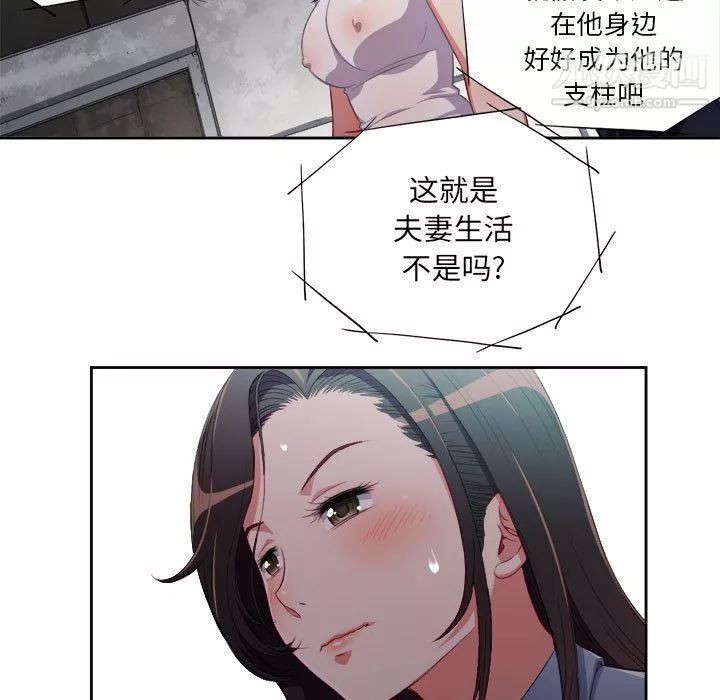 由莉的秘密最終話
