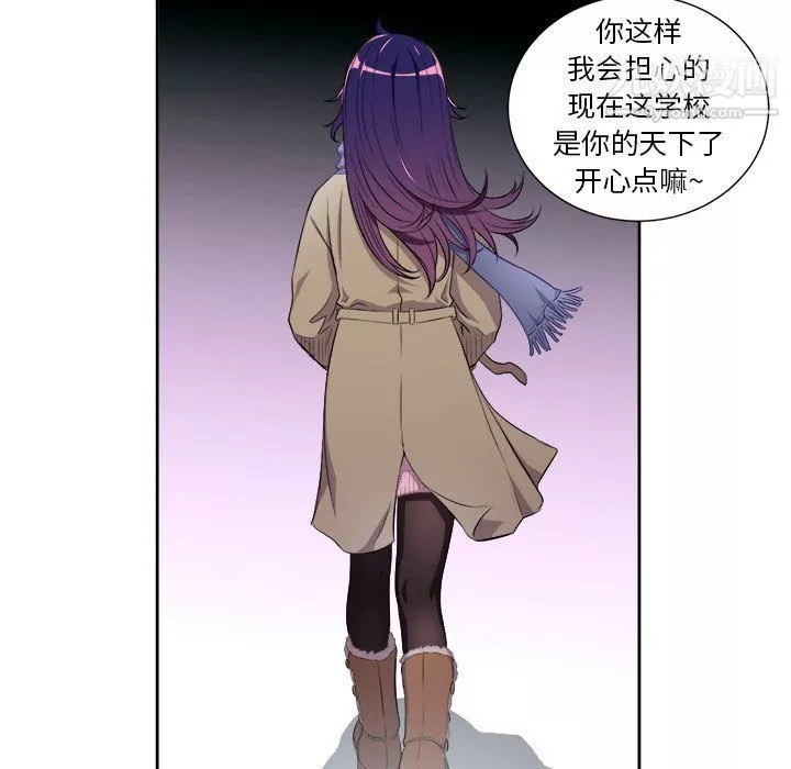 由莉的秘密最終話
