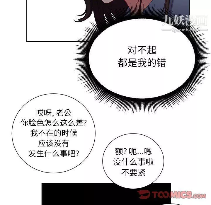 由莉的秘密最終話