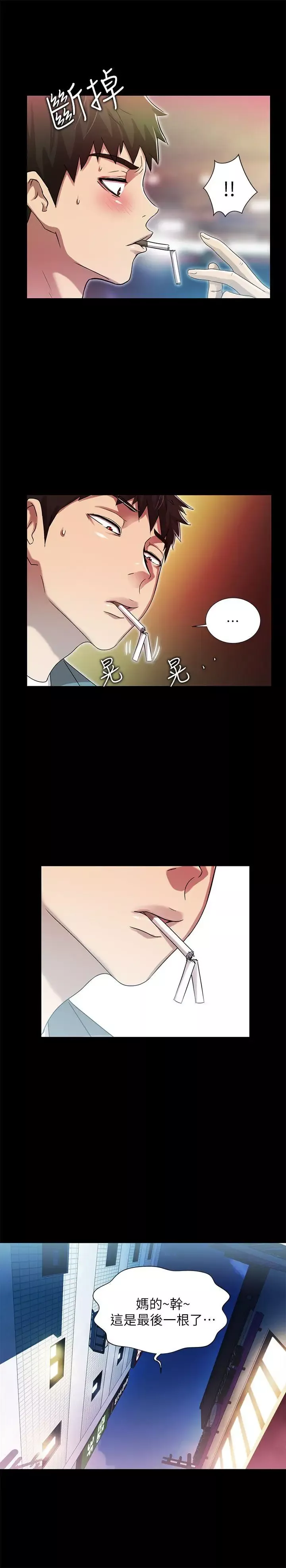 激情開麥拉第16話
