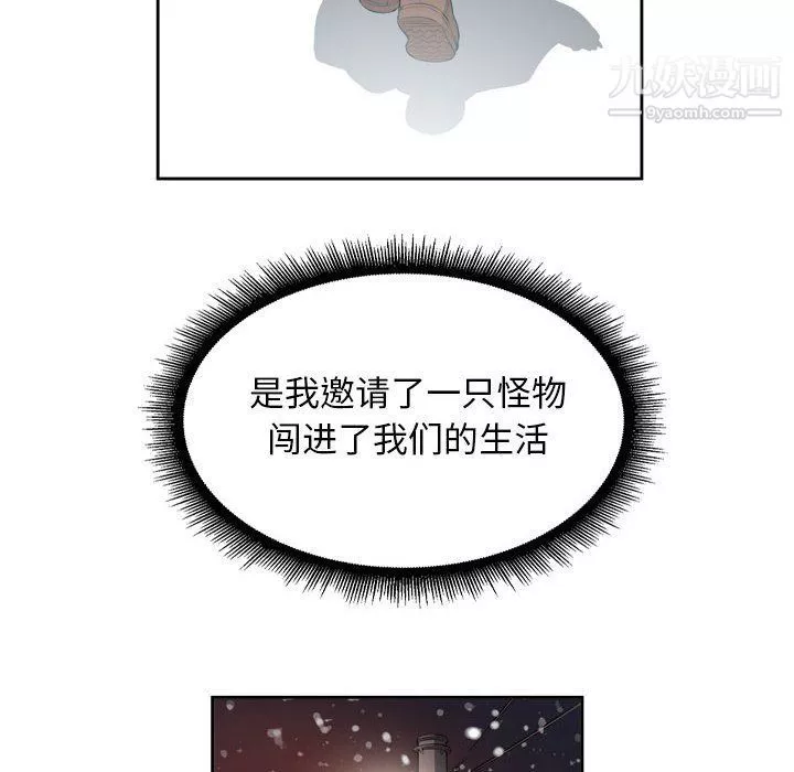 由莉的秘密最終話