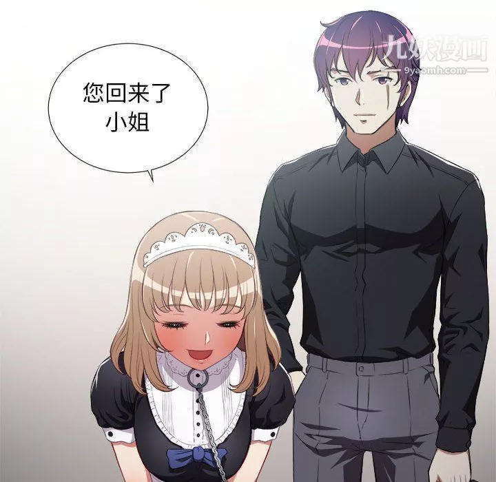 由莉的秘密最終話