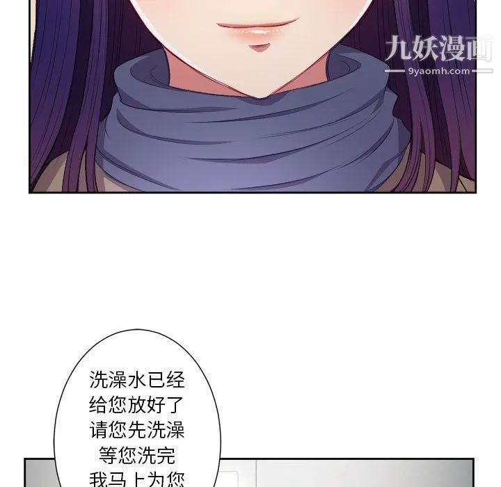 由莉的秘密最終話