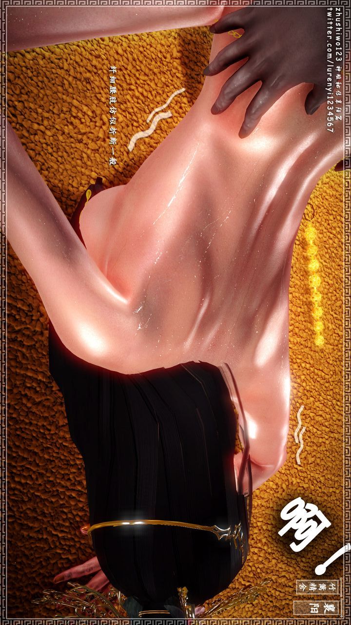 [3D]神雕秘传第19话