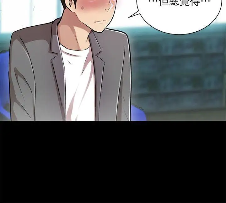 激情开麦拉第16话