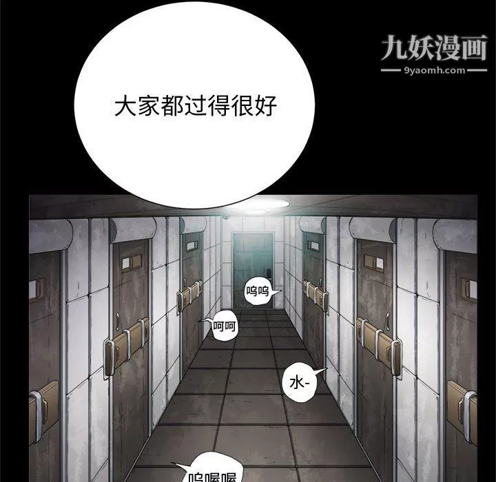 由莉的秘密最終話