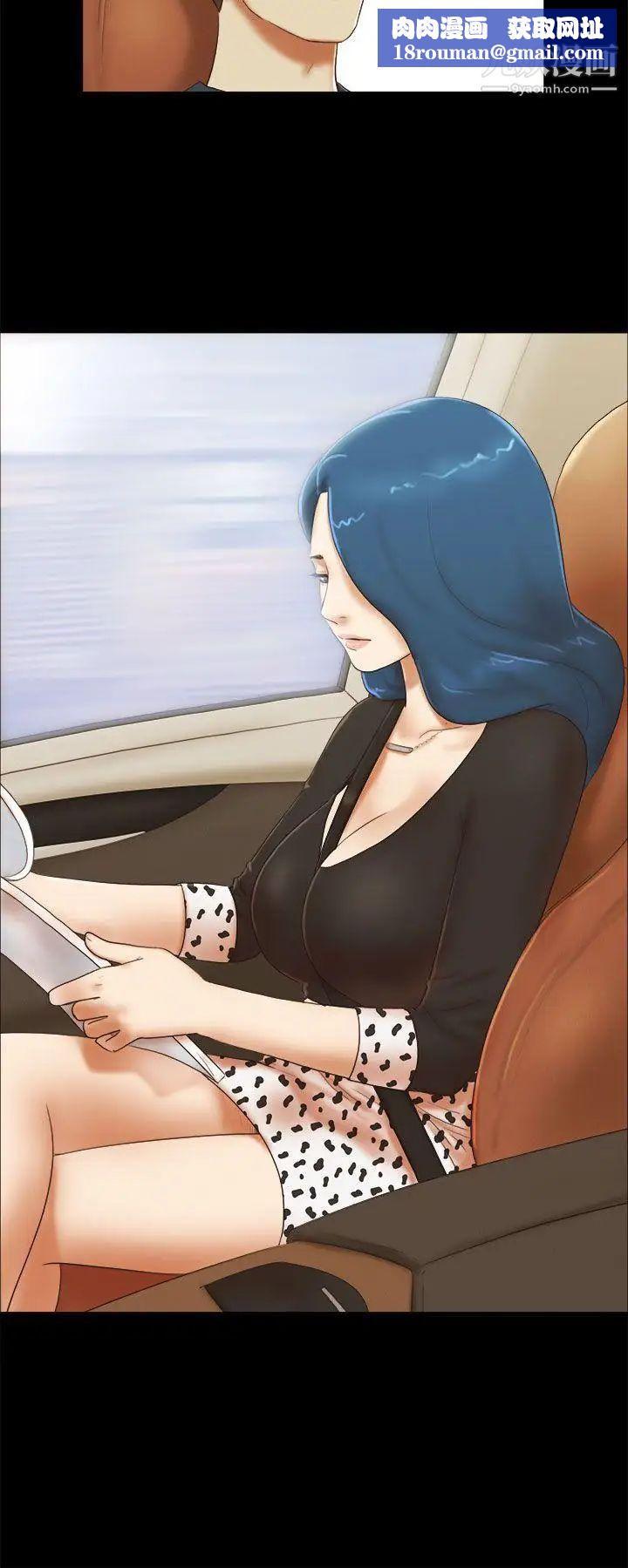 She:我的魅惑女友第49话-社长与酒席