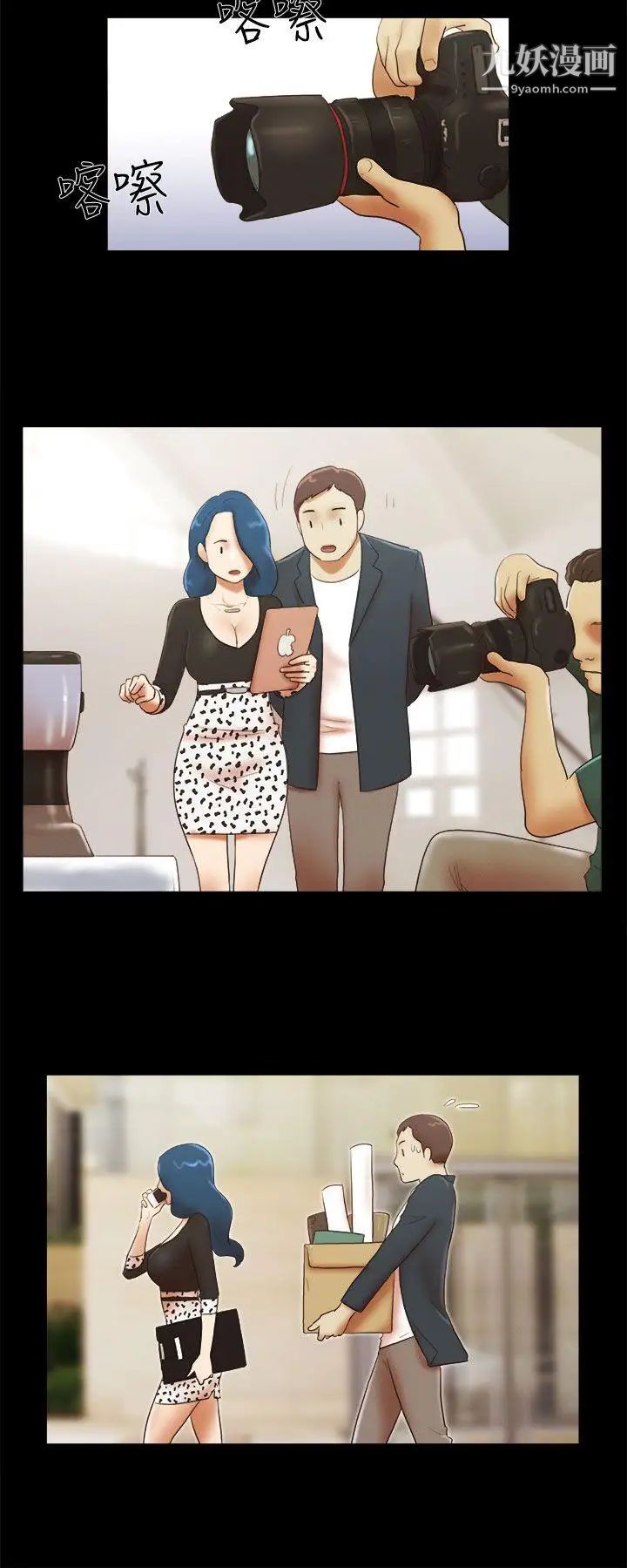 She：我的魅惑女友第49话-社长与酒席