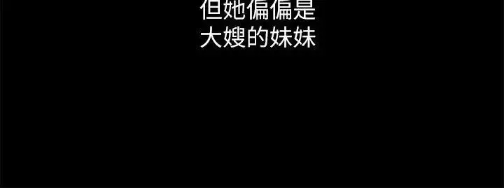 激情开麦拉-第17话 - 图片 15