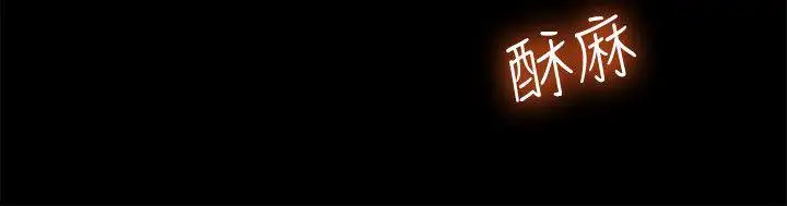 激情開麥拉第17話