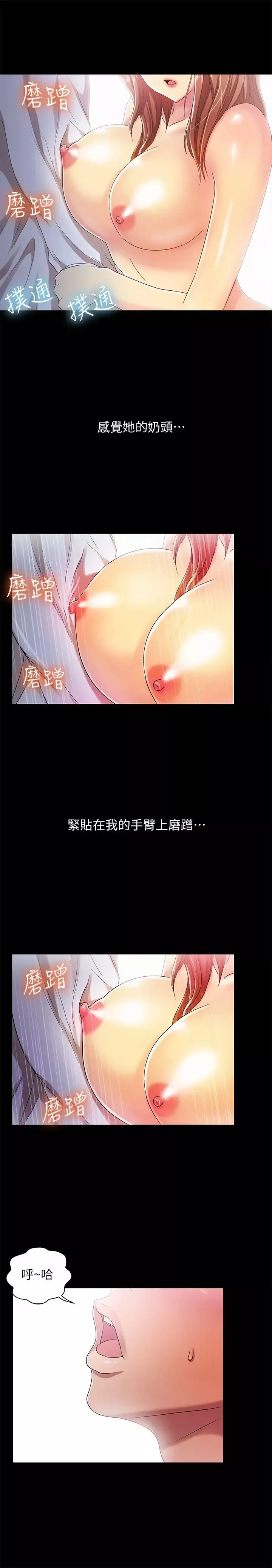激情開麥拉第17話