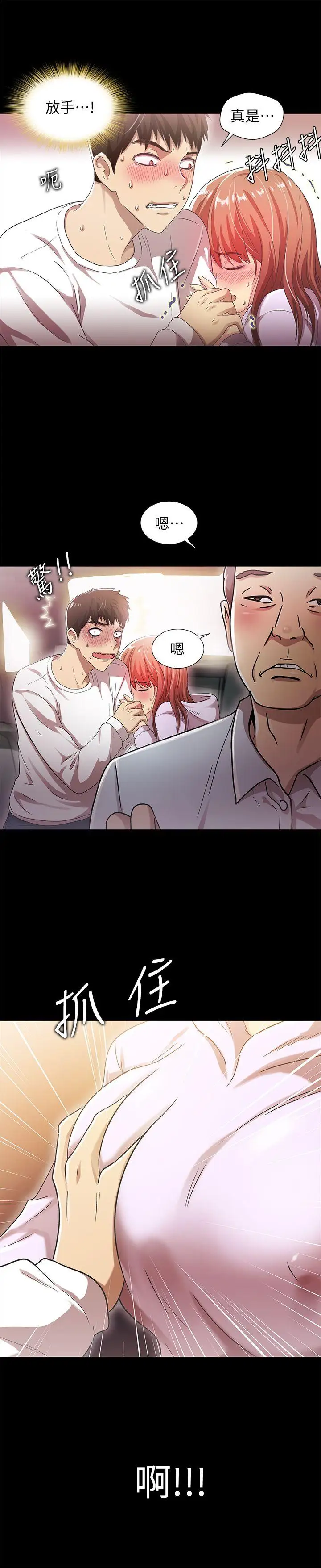 激情开麦拉第17话