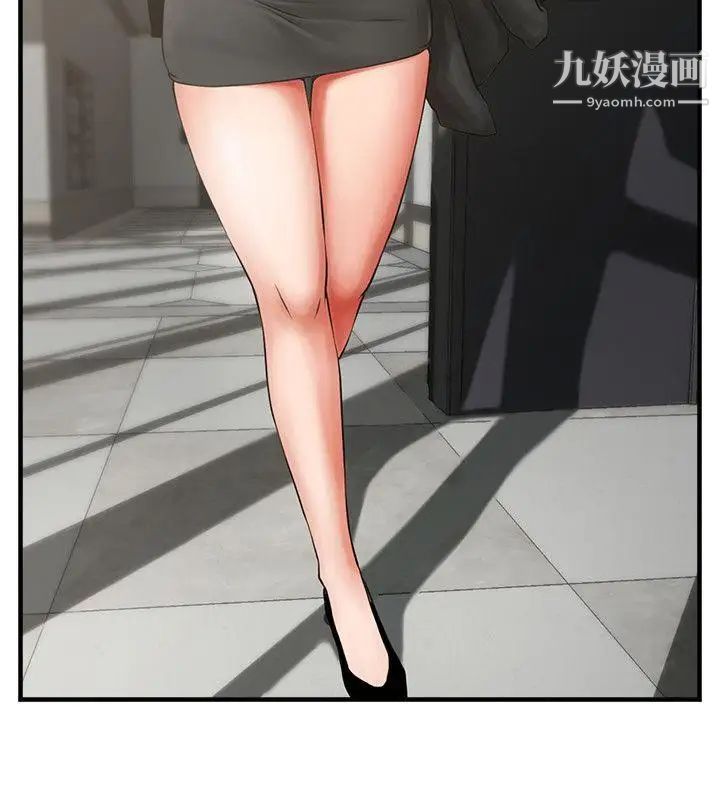 共享情人第1话-陌生的女子