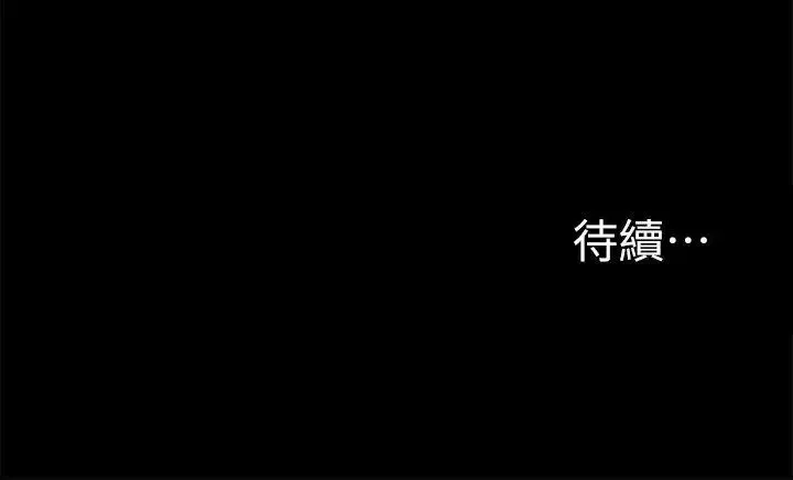 激情開麥拉第17話