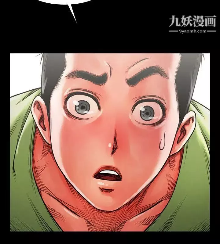 共享情人-第1话-陌生的女子 - 图片 40