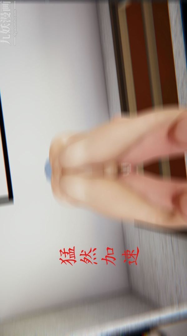 [3D]沈沦艷母柳淑云第08话