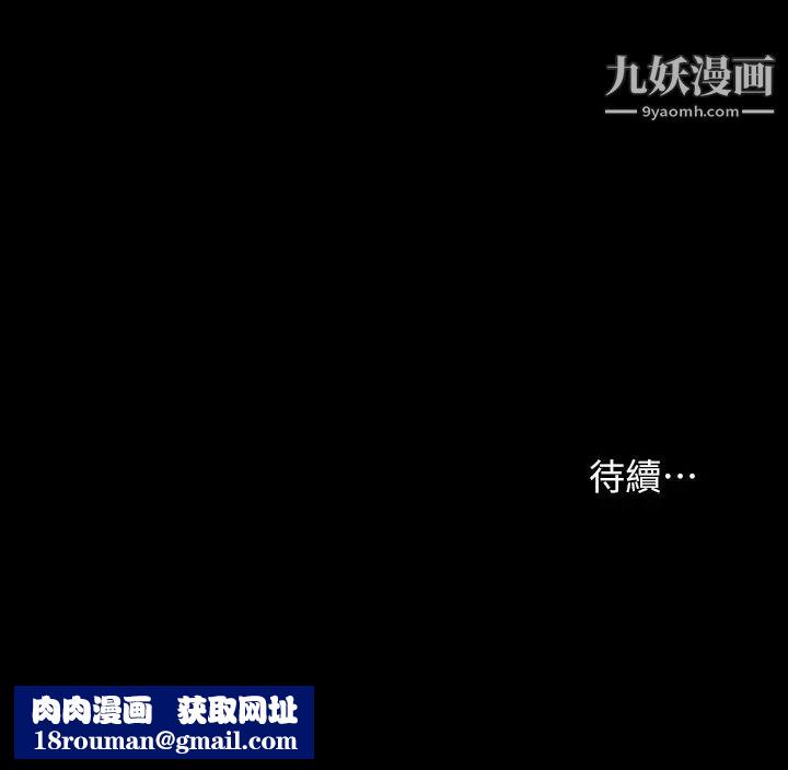 共享情人第1话-陌生的女子