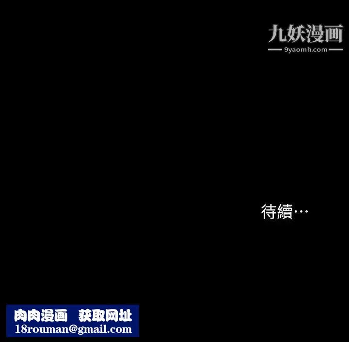 共享情人第1話-陌生的女子