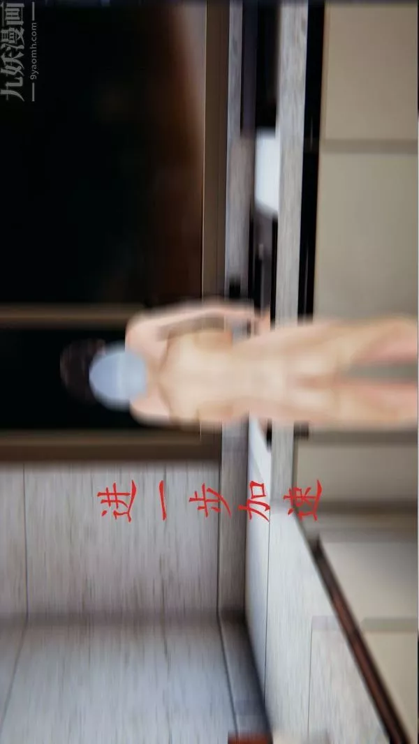 [3D]沈沦艷母柳淑云-第08话 - 图片 25
