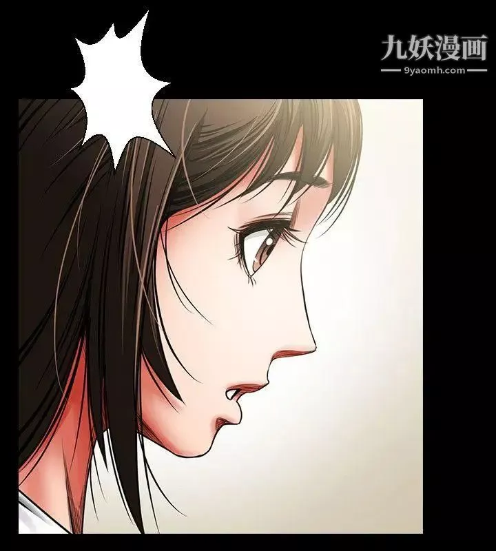 共享情人-第2话-清纯的她 - 图片 8