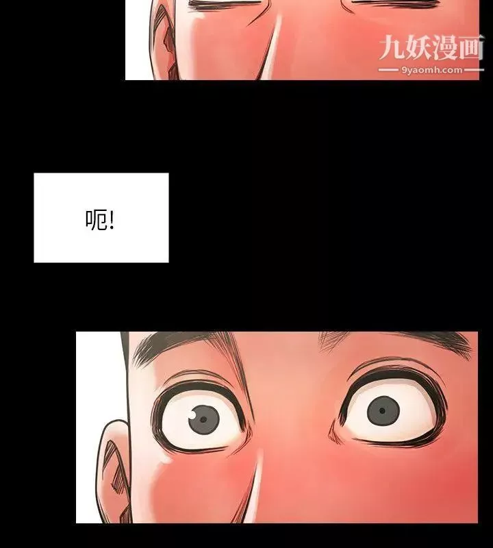 共享情人第2話-清純的她